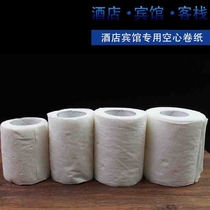 Homestay hotel special small roll paper with core roll paper disposable supplies toilet whole box