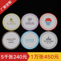 Guest room Hotel Hotel disposable coaster absorbent paper tea cup cushion custom LOGO high-end factory wholesale