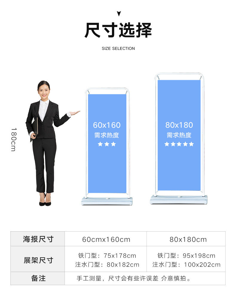 门型展架80x180x展架易拉宝立式落地式海报广告展示牌设计定制作