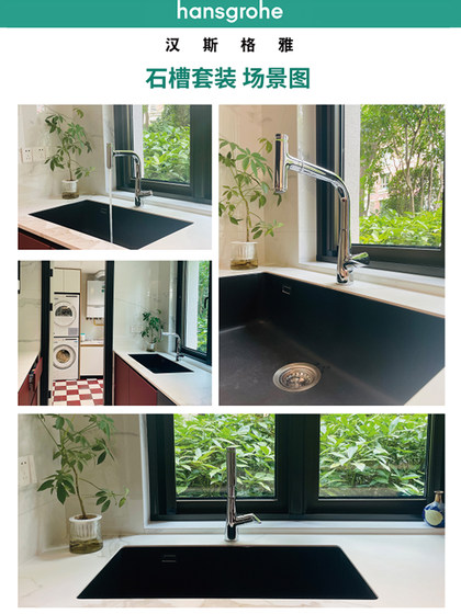 Hansgrohe Hansgrohe 가정 부엌 수도꼭지 싱크 돌 수도꼭지 세트 카운터 큰 단일 슬롯 세트 Hansgrohe Hansgrohe 가정 부엌 수도꼭지 싱크 돌 수도꼭지 세트 카운터 큰 단일 슬롯 세트