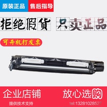 Original Sharp MX 2338 2618 3118 3618 3148 3648 NC developer warehouse