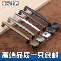 Modern minimalist cabinet handle Cabinet door American single hole bright chrome matte black drawer door handle Antique copper wardrobe