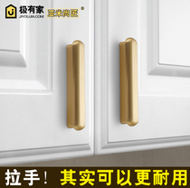 Light luxury American modern simple solid copper cabinet door handle Wardrobe drawer Gold handle Cabinet black