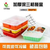 Disposable lunch box thickened plastic three-grid four-grid sub-grid set lunch box Takeaway tableware Fast food packing box with lid