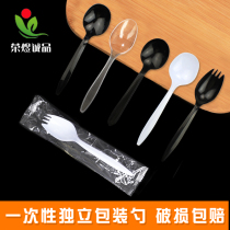 Disposable spoons Individually packaged thickened rice spoons Plastic ice cream spoons Spoons Cake dessert takeaway spoons