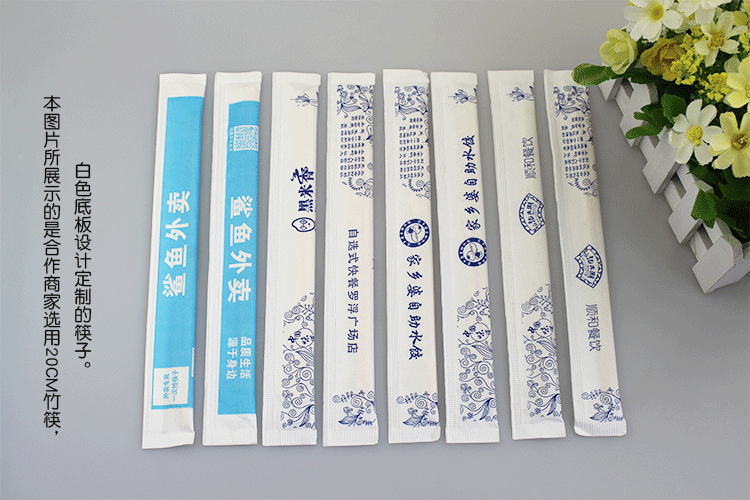 淘宝独立纸包装筷子卫生一次性竹筷