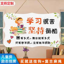 Room decoration children listed inspirational slogan learning incentive card student bedroom door pendant room door creative door number
