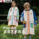 일본 어린이의 비옷 여자 소년 소년 초등학교 학생 유치원에 학교 가방 전신 전신 레인 방지 분할 비 poncho 일본 어린이의 비옷 여자 소년 소년 초등학교 학생 유치원에 학교 가방 전신 전신 레인 방지 분할 비 poncho