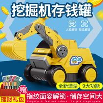 Excavator Deposit Money Pot Children Savings Password Box Boy Boy Store Money Kid Kid Toy Big Engineering Car