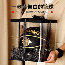 Birthday Gift Basketball Sends Boy Boyfriend Friend Practical Surprise Significance Kids Boy New Year Petty Senior