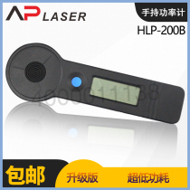 0-200W handheld desktop power meter HLP-200 laser tube CO2 laser machine optical test power instrument