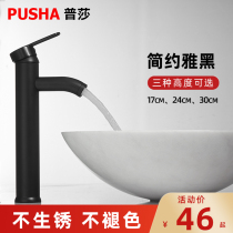 Basin faucet black European hot and cold stainless steel hand washing basin table single cold faucet raised