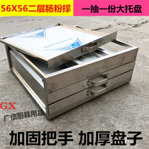 Thickened 56X56 sausage noodles support commercial large plate one draw one two 2-layer three-plate Guangdong estuary stone mill sausage machine