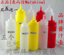 Huierxin plastic capless thickened jug Juice jam storage jar Squeeze juice bottle 82 amp 124 amp 36 amp