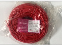 Multi-strand soft copper core GB wire 60227 IEC 06(RV) GB wire 0 5 square