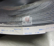 LEIPOLE Rep electrical cabinet sealing strip IF001-16 × 5 25m