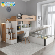 Childrens high and low bed with desk wardrobe one-piece small apartment bed under the table multi-function combination bunk bed Bunk bed