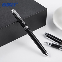 Baoke metal business gel pen fashion signature pen boss pen PM123 1mm metal Pen Holder