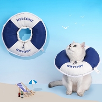 Nautical Wind Swim swimming Lifebuoy Kitty Anti-Licking Elizabeth Circle Telescopic Light dermatological Item Circle