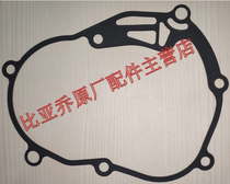 Piaggio Apulia SR300 SR250 APR300T-V NEXUS250 EFI gearbox gasket