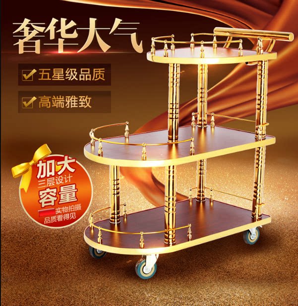 特价甜品车 酒水车 酒水车 酒店甜品车 手推车 红酒车 酒店服务车