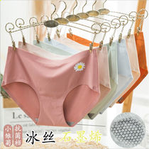 Small Daisy Unscratched Briefs Lady Ice Silk Graphene Antibacterial Pure Cotton Crotch Girl Mid-Waist Sexy Breathable Triangle Pants