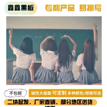 Custom classroom blackboard hanging dust-free magnetic teaching and training blackboard classroom big green board office whiteboard 1 2*4