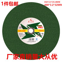 Gold diamond cutting blade green sheet 350*2 5*25 4mm stainless steel high speed resin cutting grinding wheel piece
