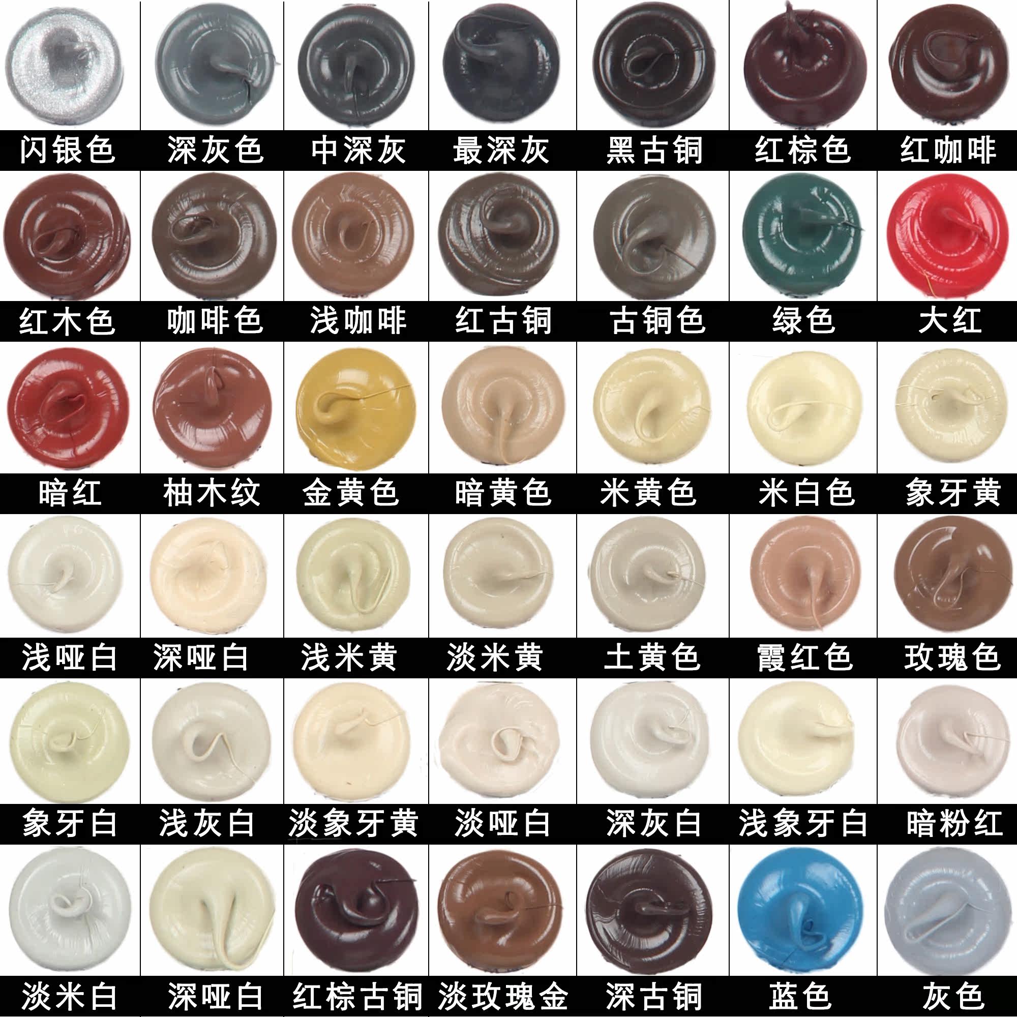 彩色胶995结构胶密封胶 调色玻璃幕墙胶颜色胶米黄红木咖啡软硅胶