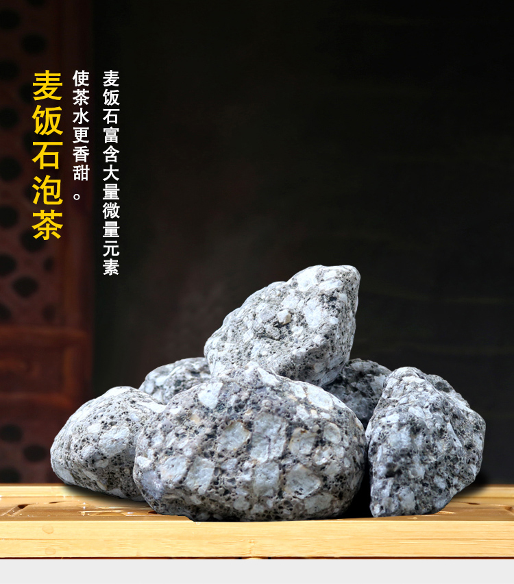 麦饭石原石颗粒家用净水 水缸过滤材料鱼缸净水造景五斤包邮礼品