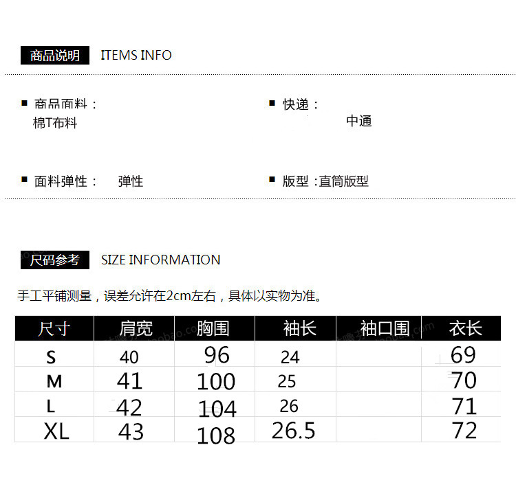 chanel短袖機場t IU李智恩新明星同款機場側開叉露腰寬松圓領短袖T恤女夏季上衣女 chanel短夾