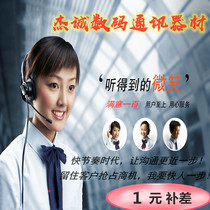 Jiecheng digital communication equipment telephone voice wireless to wired intelligent automatic promotion marketing electric sales equipment