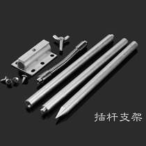 Aluminum alloy solid universal adjustment hose blue light fishing light stand fishing box Rod Night Fishing light plug ground bracket accessories