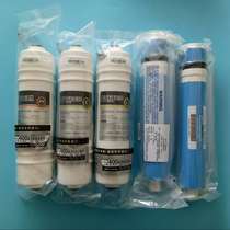 Midea water purifier filter element MRO103A-4 full set of filter element 1PP cotton 1 front carbon 2RO membrane 1 rear carbon