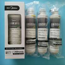 Midea water purifier F1 filter element MRO219-4MRO229-4 large F1 ultrafiltration membrane full set of filter element