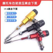 Motorcycle straight push retrofit hydraulic 17 5 piston clutch Sub-pump small running car pull wire retrofit hydraulic lower pump