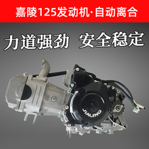 Suitable for Jialing Original factory 125 Motorcycle foot electric start automatic clutch sleeper engine brand-new machine