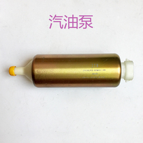 Motorcycle retrofit Wangjiang GN250 original plant Loading Electric Spray Accessories Fuel Pump Petrol Pump