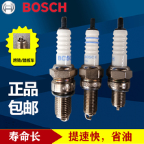 Bosch motorcycle accessories spark plug general 125 150 men's car prince car straddle motorcycle fire nozzle