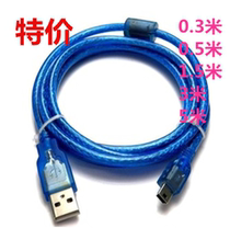 Transparent Blue USB to 5pinT head T-type mouth mini mini 5p 2 0 data cable 1 5 3 5 meters 10 meters