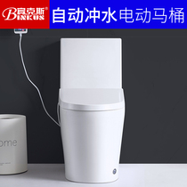 Binks bathroom electric toilet home toilet seat heating automatic flushing ceramic toilet