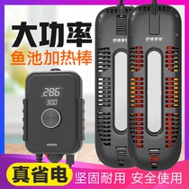 High Power Fish Pool Heating Rod Large Fish Tank Outdoor Pool 2000w3000w Automatic Thermostatic Heater Warmed