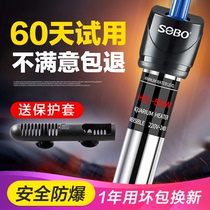 Stainless steel heating bar explosion-proof automatic thermostatic turtle cylinder aquarium heater fish tank short section heating stick small