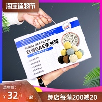 Taiwan gae fish tank filter material Nano ball filter material Ceramic ring Quartz ball Nitrified bacterial house Biochemical ball