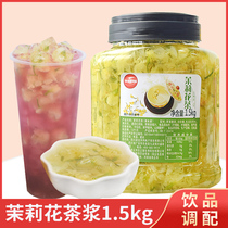 Jiahong Qili Jasmine Tea Sauce Nectar Drink Drinking Drinks for a variety of Fruit Tea Milk Tea Drink 1 5K