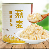 Canned oats 900g milk tea shop special raw materials open cans ready-to-eat baked breakfast dessert Taro red beans canned