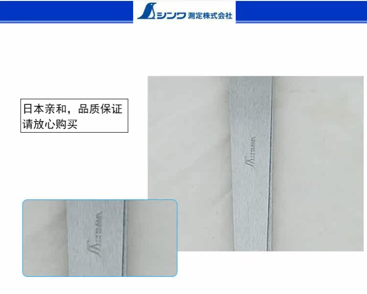 Кронциркуль 包邮卡规卡钳shinwa日本亲和15cm/20cm内卡规·外卡规·碳素钢规 Determination of compatibility