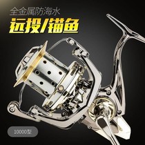 All-metal no-gap far-casting wheel spinning wheel oblique anchor fishing wheel anchor rod sea rod 10000 type fishing wheel fishing line wheel