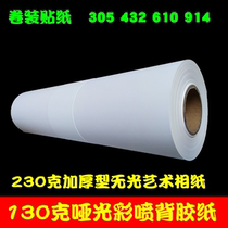 A1 drum matt 130 gr color spray back adhesive paper film bottom 0610 * 30 m fine-fit cover advertising trademark sticker