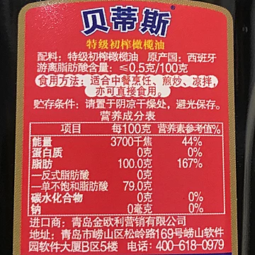 西班牙贝蒂斯特级初榨食用橄榄油125ml*4[20元优惠券]-寻折猪